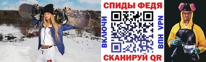 АМФЕТАМИН Premium  Купить где  Нефтекумск 