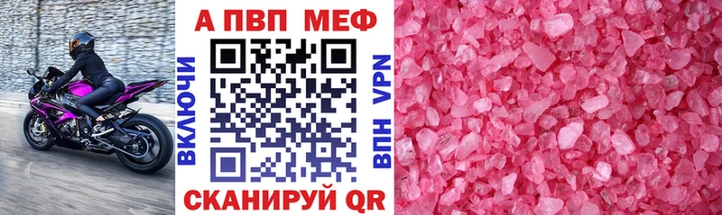 Купить  Нефтекумск  Alpha PVP СК 