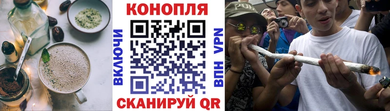 Купить  Нефтекумск  Cannafood марихуана 