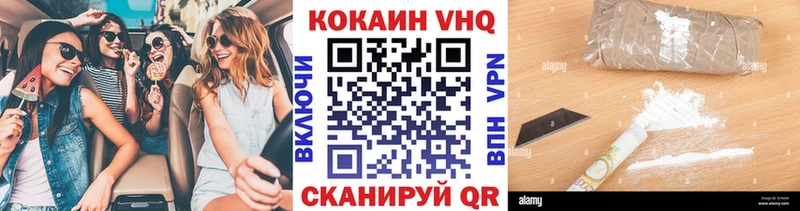 Cocaine 98%  Купить  Нефтекумск 