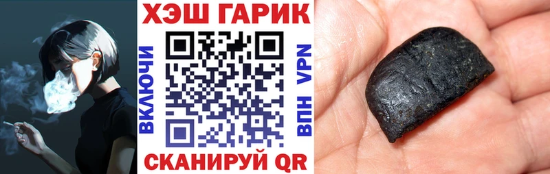 ГАШИШ Premium  Купить  Нефтекумск 