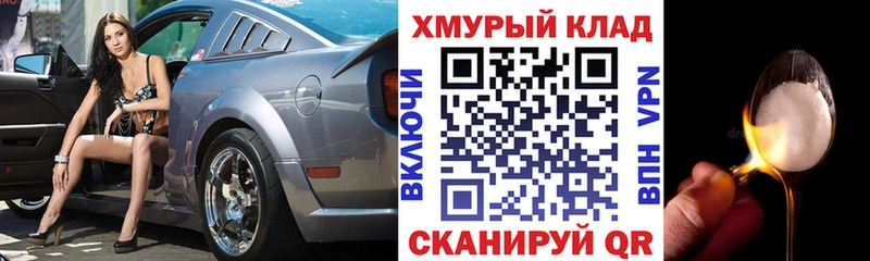 Героин Афган  Купить  Нефтекумск 
