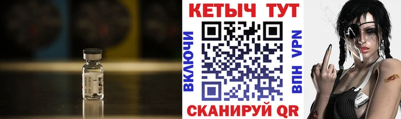 Кетамин VHQ  Купить закладки  Нефтекумск 