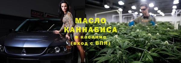 скорость Зеленокумск