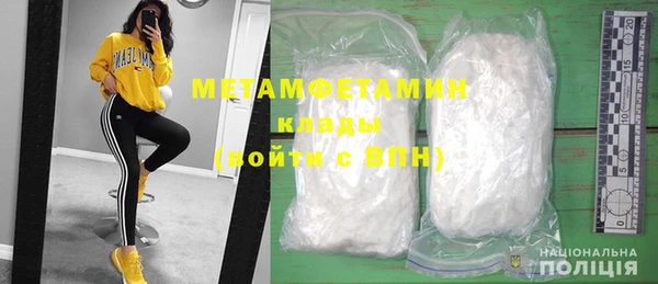 mdma Инта