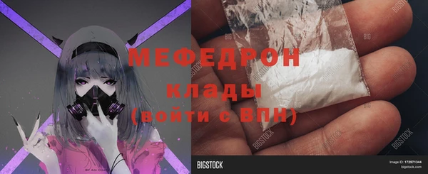 мет Инсар