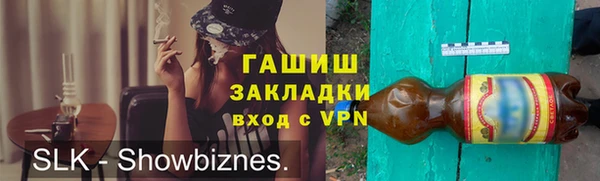 мет Инсар