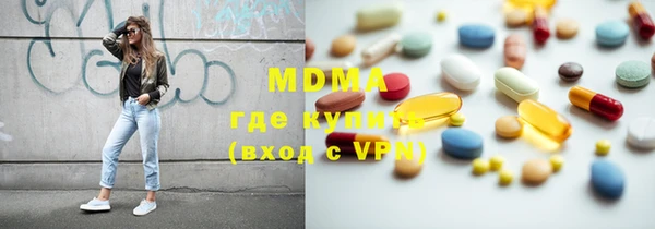 mdma Инта