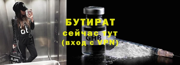 Альфа ПВП Иннополис