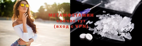 mdma Инта