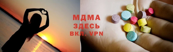 mdma Инта
