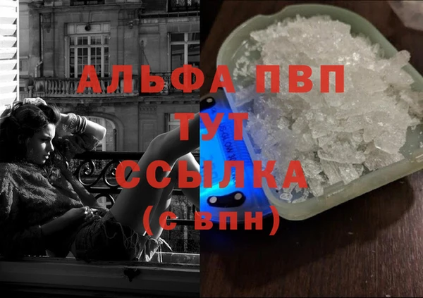 мет Инсар