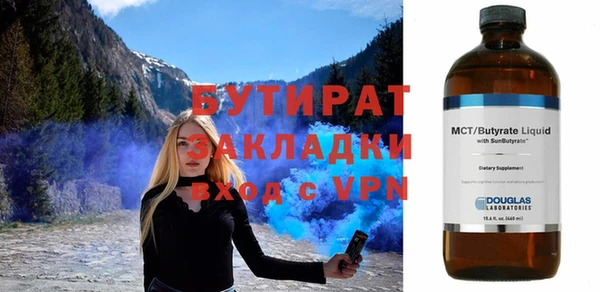 мет Инсар