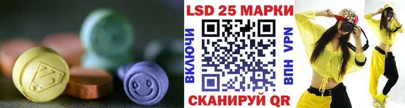 Лсд 25 экстази кислота  Купить закладки  Нефтекумск 