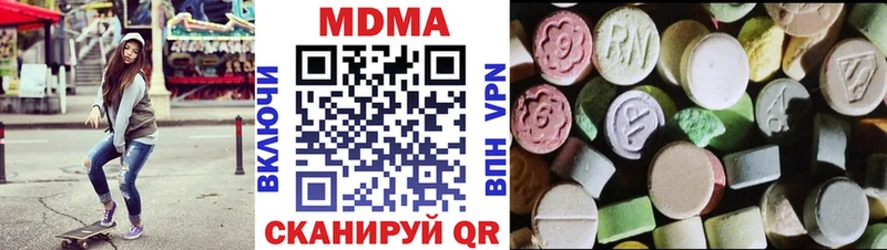 MDMA VHQ  Купить  Нефтекумск 