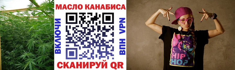 Купить  Нефтекумск  ТГК гашишное масло 